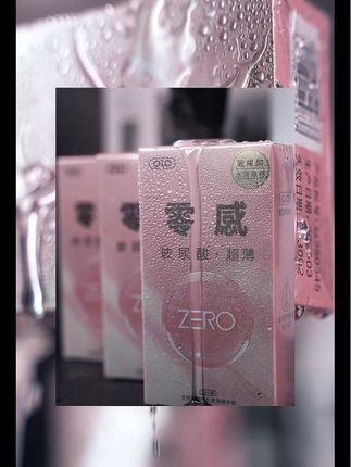 9.9元到手整整30只 #优惠活动火爆进行中 #爆款热卖中 #情侣 #爱情 #热门