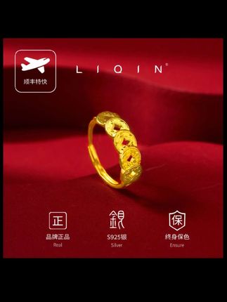 丽沁 925银戒指 五帝铜钱戒指可调节古法时尚百搭气质女士优雅#戒指