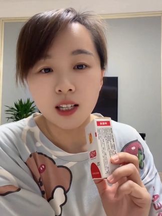 支持七天无理由 大人孩子都能用,管里很!
