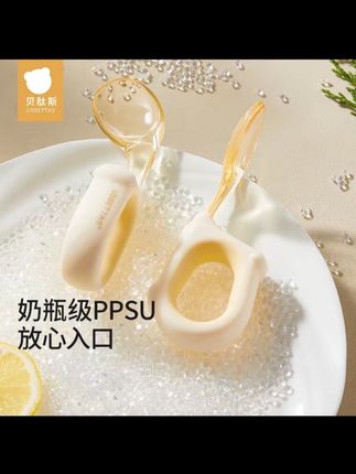 贝肽斯宝宝勺子婴儿学吃饭训练叉勺自主进食辅食勺子宝宝餐具#宝宝餐具 #宝宝餐具推荐 #宝宝训练勺自主进食 #宝宝训练叉勺