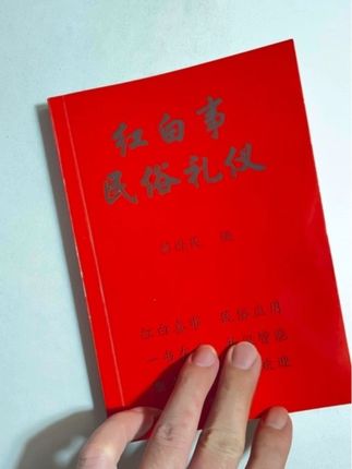 #每天跟我涨知识 #好书推荐 #一本好书 #知识分享 #涨知识