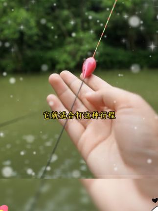 上牵力大,给口就是“砰”的一口。#鸽子蛋浮漂 #抗走水浮漂 #行程浮漂 #纳米浮漂