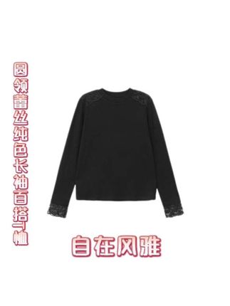 朵拉自在风雅|2025早秋必入,圆领蕾丝T恤把温柔焊在身上!#5G入秋穿搭#蕾丝T恤yyds #通勤约会两不误#温柔风穿搭 #百搭T恤分享