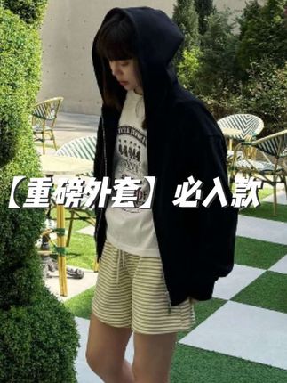 #秋冬穿搭 #新款分享 #简约穿搭 #时髦精的ootd #今日OOTD