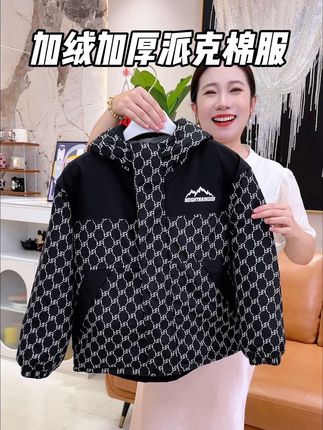 #反季 买衣服太合适了吧!#中大童 加绒加厚棉服看看才啥价呀!拿到手的品质真的会惊喜到的!#棉服 #加厚棉服 #超便宜超划算
