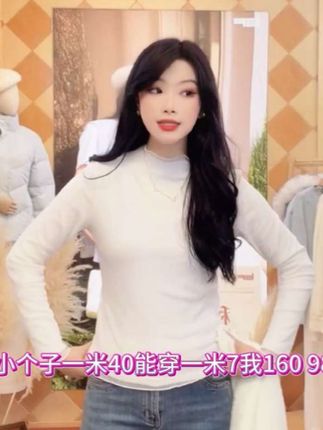 #打底衣 #蕾丝打底衫 #法式温柔风 面料亲肤舒适,春秋冬三季可穿 #时尚百搭 #秋季新款穿搭