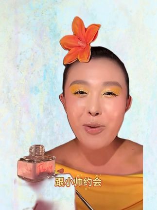 #香水 新品少女诗来了