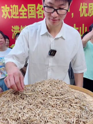 野麦冬纯天然无熏无硫纯野生四川纯野生麦冬野麦冬正品药材精选货#农产品 #特色农产品 #土特产 #特产 #干货