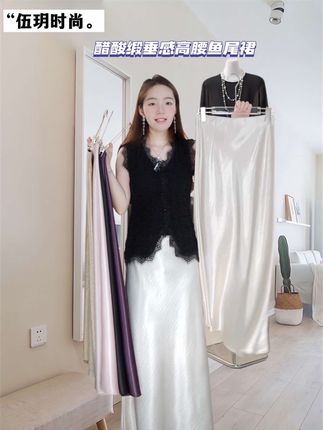 #夏季穿搭 米可MIKOREEL【女人味】夏季薄款半裙五色醋酸缎垂感黑色高腰鱼尾裙 #遮肉显瘦遮肉减龄 #穿出自信穿出美丽做一个精致优雅的女人 #夏季新品 #品质女装