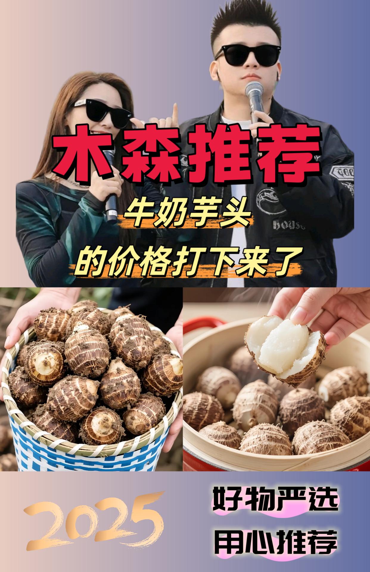 贵州牛奶芋头芋艿香芋新鲜应季现挖现发产地直销香甜软糯芋头#牛奶芋头 #芋头 #好吃不贵经济实惠