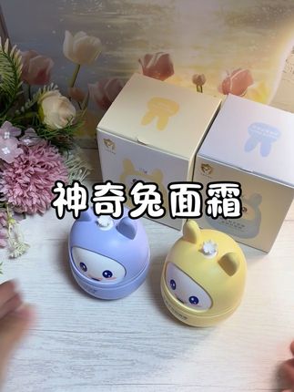 换季宝宝皮肤干燥,快把面霜换成滋润保湿的,神奇兔的平安霜和防皴霜,多重植萃配方,很适合秋冬用,再也不怕小脸红红了#儿童面霜#母婴好物