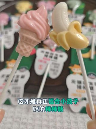 #稻田村 既然不能避免孩子吃糖,那就给孩子选健康的糖#带娃神器 #宝宝爱吃 #健康零食