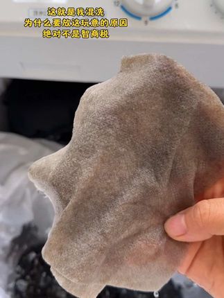 每包100片真的好用又划算,再也不用分开洗衣服了,真是懒人有懒福哈!#防串色洗衣片 #吸色片 #色母片 #超便宜超划算 #洗护好物