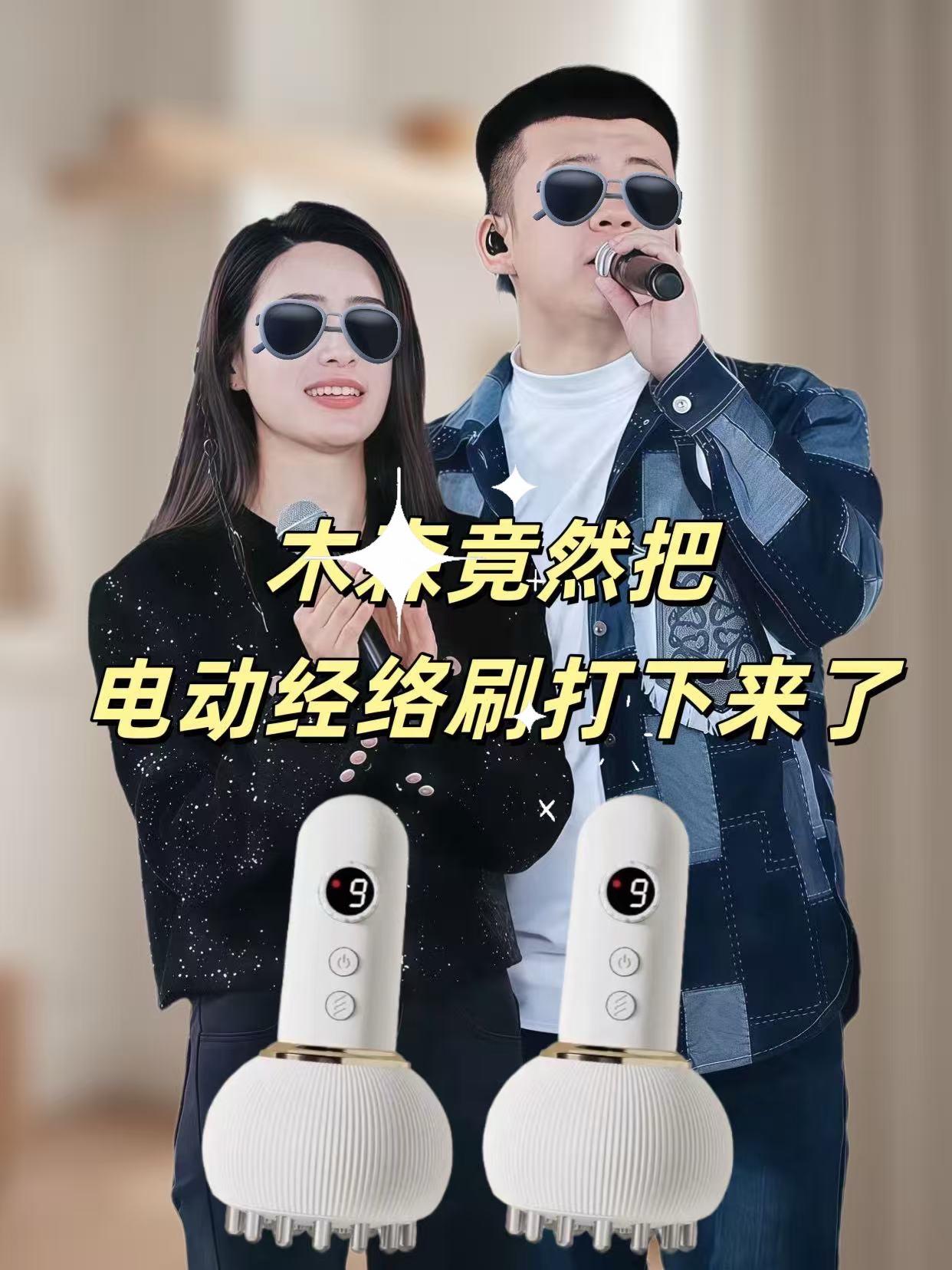 #木森推荐 电动经络刷刮痧仪全身通用经络带脉疏通神器腹部肚子按摩揉腹仪#木森 #经络仪 #柔腹仪 #刮痧仪
