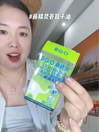 用老一辈的方法养孩子,真的是省心不少#换季必备#苍耳子油 #鼻精灵