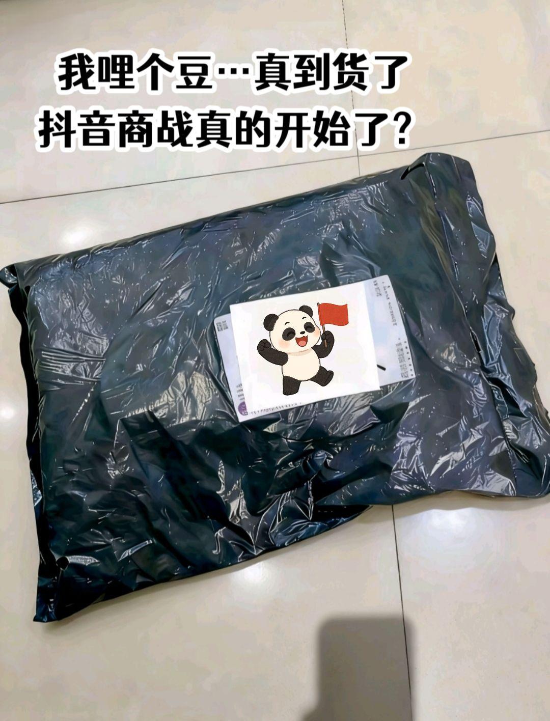维达山茶花香手帕纸杀疯了!这羊毛不薅亏大。家人们!维达这次的山茶花香手帕纸真的绝,价格直接低到像白捡,不薅都觉得亏! 颜值超戳人,淡淡的山茶花色包装印着花影,精致得像小饰品;香味也很绝,是清新自然的山茶花香,没有廉价香精感,抽一张连心情都变甜。 纸张是三层厚度,软乎乎还不掉絮,擦手擦嘴都耐用。出门揣包里不占地儿,学生党塞书包、仙女们放化妆包都合适,实用又有面儿。 这波不管是价格还是质感都巨巨巨超值,还没入的赶紧冲,错过真的会后悔! #维达山茶花香手帕纸 #巨巨巨巨超值 #手帕纸 #仙女必备 #开学必备