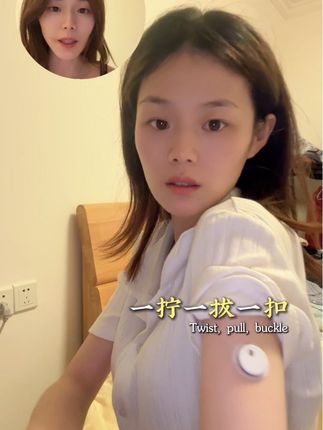 动态超值套装 #微泰动泰 品牌,🈶️保障,可放心入手