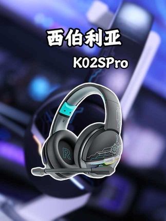 学生党/预算党必看!轻量化+7.1环绕+超长续航 西伯利亚K02SPro太香啦~,#西伯利亚K02SPro #西伯利亚耳机 #游戏耳机 #性价比 #耳机