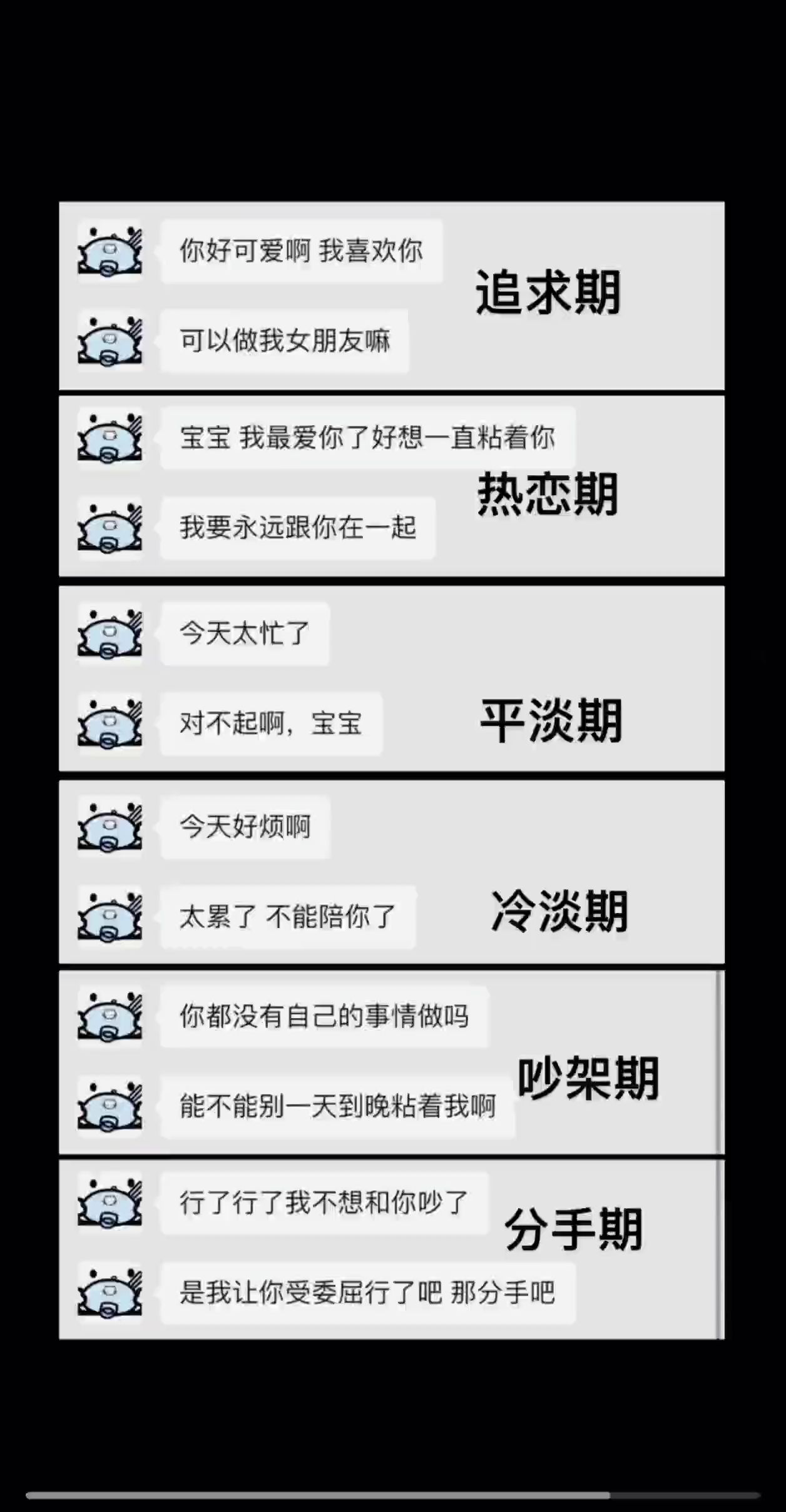 渣你千遍不厌倦,无一例外哈#话题终结者 哈哈😂😂