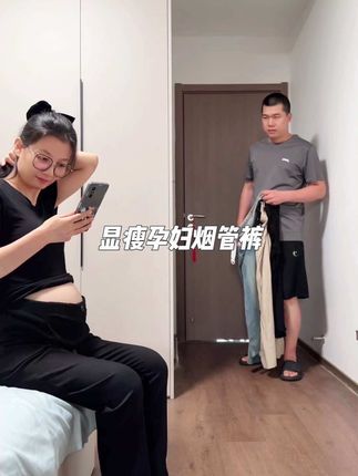 谁懂啊,这条孕妇烟管裤真的绝了上身太显瘦了叭,上衣随便搭都好洋气,一年四季都可穿的小黑裤,而且没有托腹布设计生完也能去穿#孕期穿搭#孕妇裤#孕妇烟管裤 #百搭裤子 #显瘦搭配