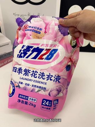 #活力28 新品四季繁花洗衣液真的巨香,个位数到手一袋足足4斤重,姐妹们快去薅#洗衣液 #种草好物 #超便宜超划算 #上热门
