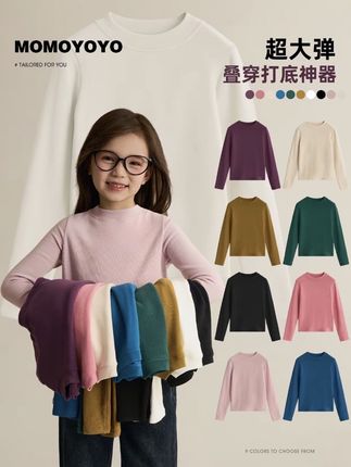 #高品质童装 #显瘦穿搭 #高级感穿搭 #面料柔软舒适 #秋冬穿搭