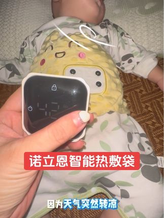 用了半年的带娃神器#热敷袋 #智能热敷袋 #宝宝睡 #二月闹的宝宝不好惹 #飞机抱哄睡