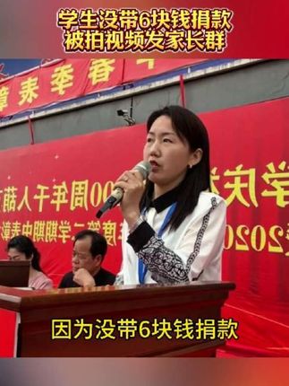 #家庭教育 #家长必读 #父母必看系列 #教育