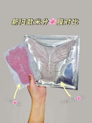 终于不畏惧开灯了  做个粉嫩美少女#好物推荐🔥 #日常分享 #产后修复 #私密好物分享 #闺言新品