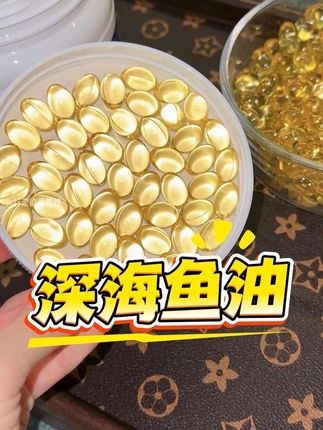 鱼油真的要重视起来!!#鱼油怎么选 #鱼油 #小心机 #亲测分享 #种草