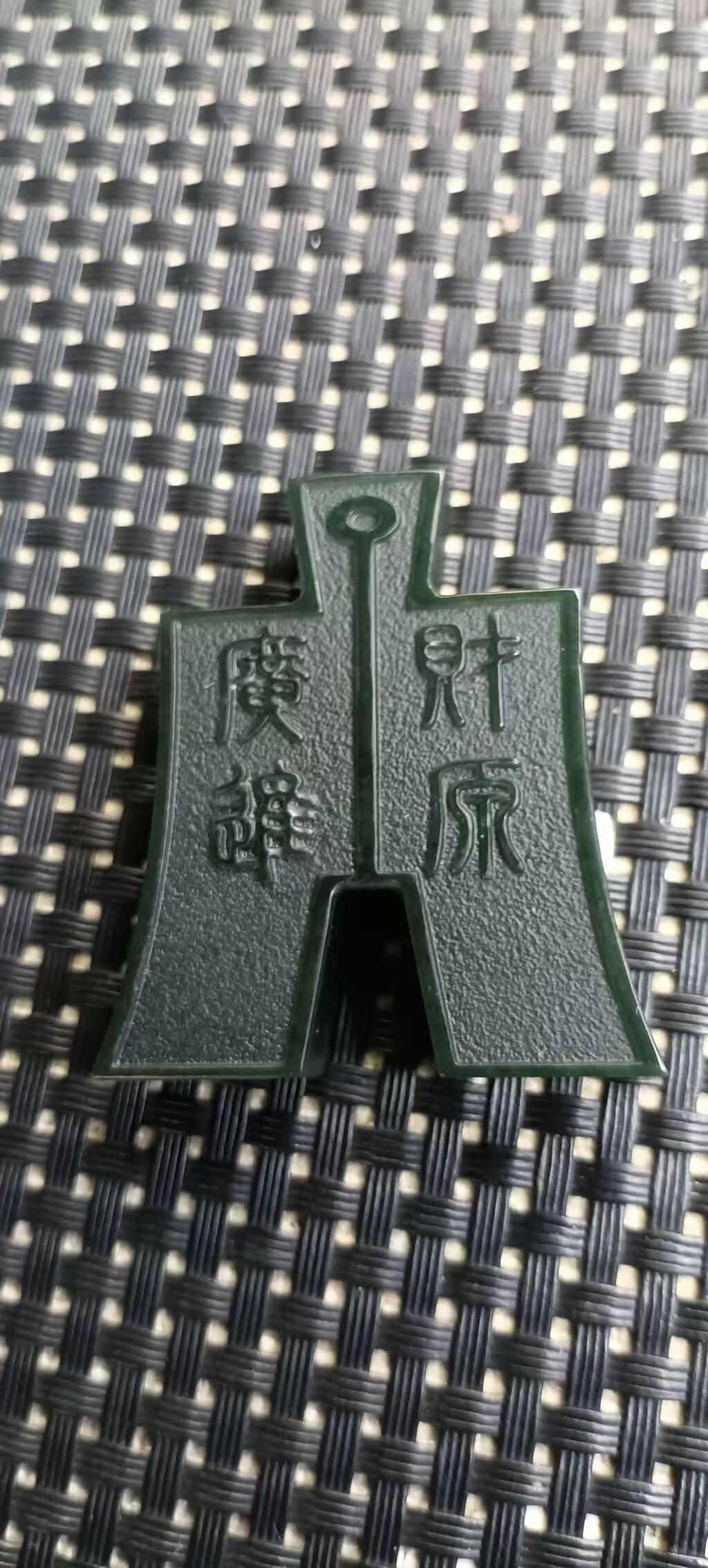#珠宝首饰 #今日分享 #藏品分享 #手艺人在抖音 #南阳出好玉 @南阳真玉天地珠宝电商基地 @抖音小助手 @DOU+小助手