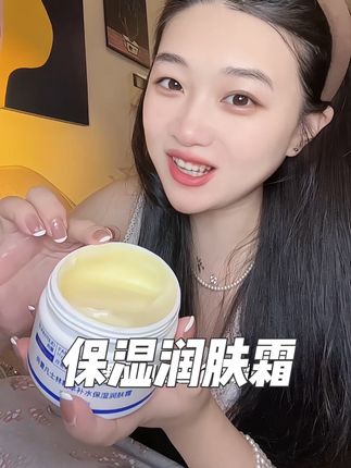 秋冬皮肤干燥起皮的,用它!价格便宜又好用,这么大一罐,全家可以一起用#护肤 #保湿 #身体乳 #润肤乳