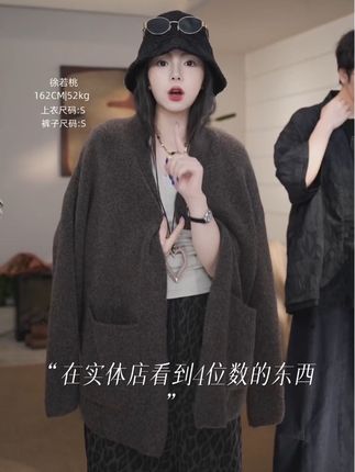 XURUOTAO 【诺丁山毛衣】牦牛绒羊绒混纺设计显瘦咖色外套 T5666】#时髦穿搭 #慵懒风穿搭 #女神搭配 #优雅气质 #梨形身材穿搭