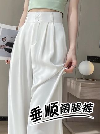 【版型好】双扣西装裤女2025新款夏季凉高腰宽松窄版阔腿休闲裤白色#双扣西装裤 #窄版阔腿休闲裤 #高腰宽松 #夏季穿搭 #舒适百搭