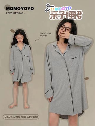 亲子睡裙衬衫裙家居服女款儿童睡衣 姐妹们,这条睡裙真的太舒服了,非常软糯的莫代尔面料,上身之后完全没有存在感,特别亲肤又透气,在家穿它简直不要太惬意!#睡裙 #家居服 #今日分享 #大数据推荐给有需要的人 #辰辰妈童装直播返场