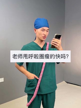 不跑不跳不伤膝盖,还能练全身!#居家锻炼 #瘦肚子 #大肚腩变小蛮腰 #一起来锻炼