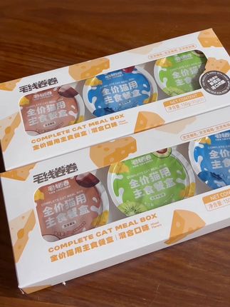 毛线卷卷新品餐盒冲销量 两盒超划算#毛线卷卷 #猫咪主食餐盒 。#猫咪主食罐 #猫罐头