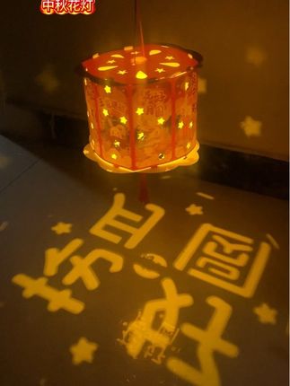 【2个装】可爱中秋节卡通灯笼儿童幼儿园手工diy材料包手提发光灯笼#花灯 #中秋灯笼#中秋节手工灯笼 #手工灯笼