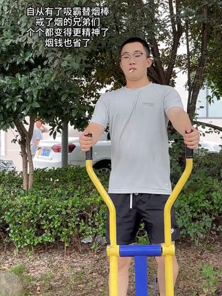 戒不掉的都来试试!!! #戒烟 #替烟棒 #健康