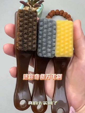 「便携式小Mini长度迷你棋格万毛刷」上色抛光提亮挂瓷文玩工具#文玩刷子 #文玩人 #盘串 #文玩爱好者