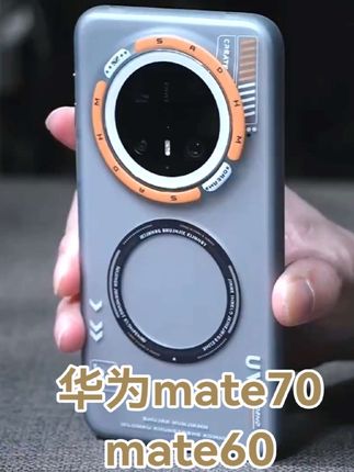 得葩潮酷半透华为mate70磁吸手机壳huawei软胶边框防摔mate60苹果#手机壳#手机壳推荐 #华为 #高级手机壳 #数码 #爆款