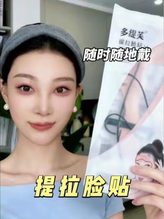 碎片时间戴,啥也不耽误#好物推荐分享 #种草好物 #提拉面罩