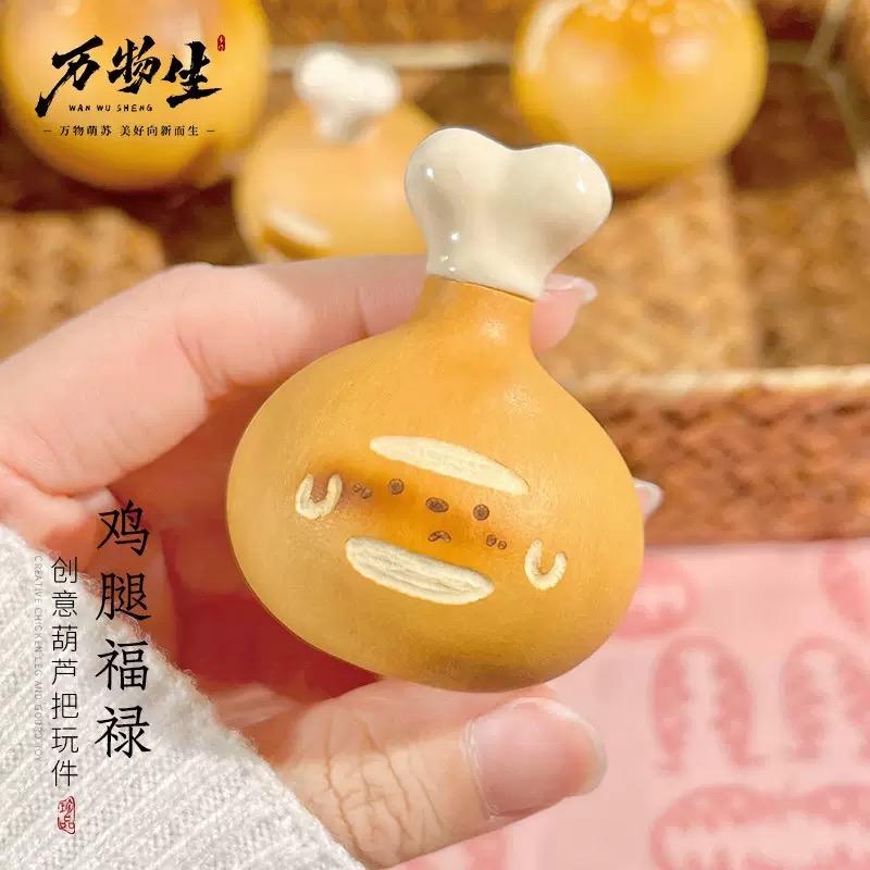 鸡腿葫芦