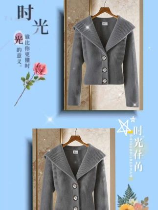 #AI创作特效 慵懒风女装岩石灰#针织衫 早秋季新款高级感洋气时尚长袖上衣#穿搭 #每日分享 #女装