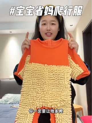 家里有正在学爬的宝宝,强烈安利,太省心了,直接给他扔在地上,随便怎么爬,而且该加厚的地方全部做的加厚,面料我真的洗了好多次了!!!完全不变形#宝妈推荐 #母婴好物 #爬行服