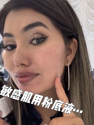 姐妹们找到宝藏了#推荐 #推荐好物 #迪辣贝比 #dilababy #虾青素粉底液