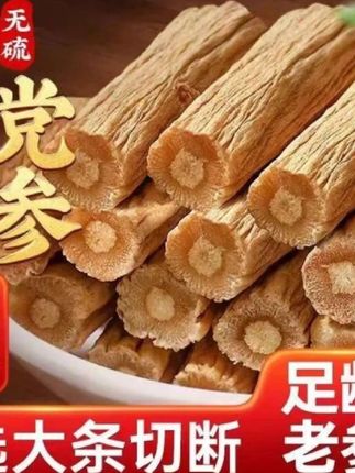 甘肃党参大段条中药正品药食同源党参段无硫党参补两虚当参配黄芪#甘肃党参#党参#党参段