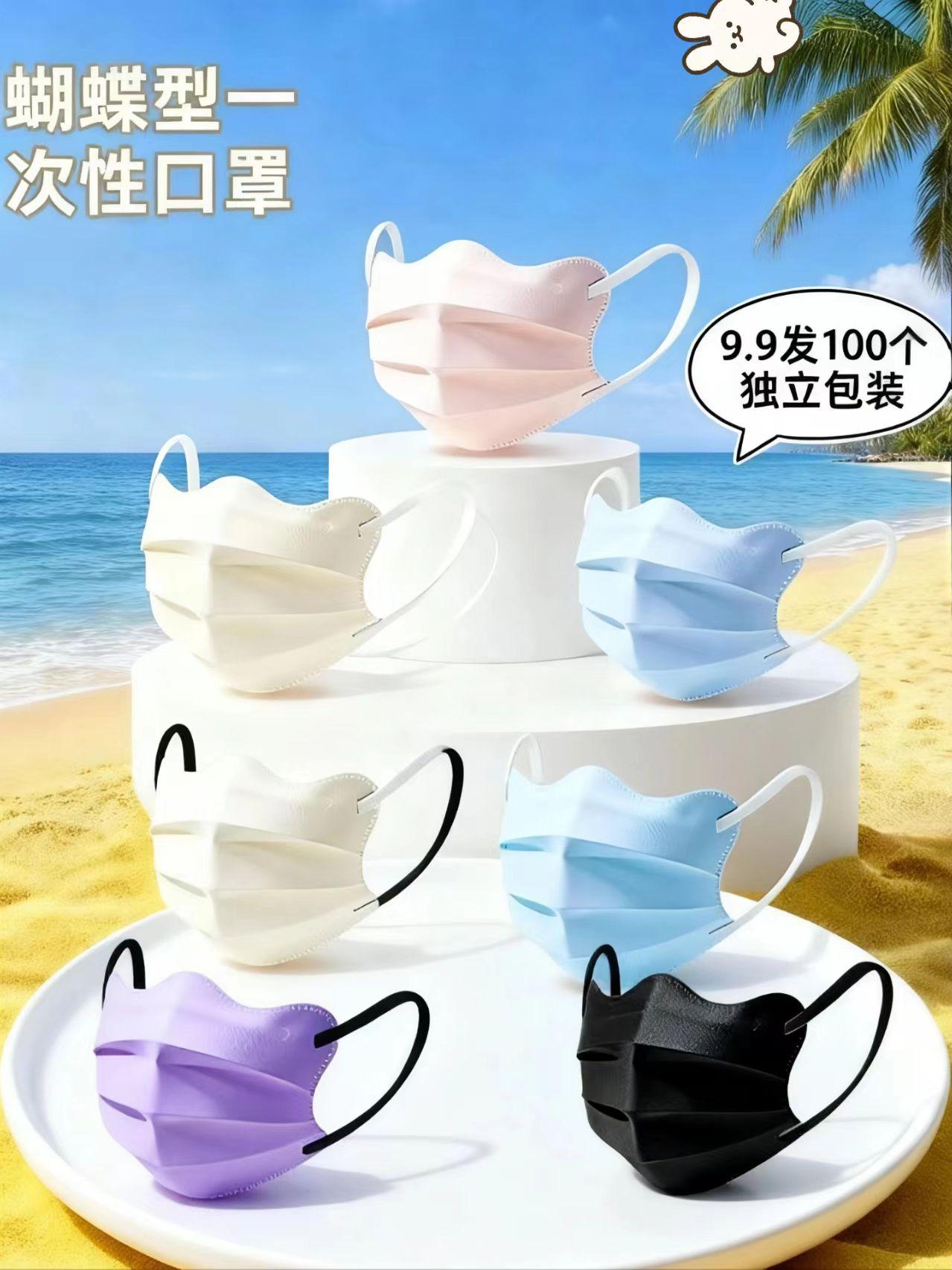 马卡龙色戳中少女心,独立包装超卫生,方便携带,出门带她又美又安心通勤,逛街随手拿#蝴蝶型口罩 #高颜值口罩 #独立包装口罩 #低价好物分享 #素颜必备神器 @抖加🔥上热门🔥dou+🔥热点宝 @巨量千川 @DOU+小助手
