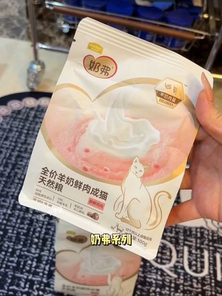 麦富迪奶弗猫粮到手2包试吃,我的妈呀这也太划算了! #麦富迪 #麦富迪鲜肉猫粮 #新手养猫 #猫粮
