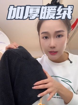 【安踏儿童】加厚羊暖绒,孩子上身巨温暖#儿童运动裤#童裤#冬季穿搭#好穿又好搭 #安踏双11放价超省心